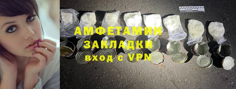 omg как войти  Отрадная  Amphetamine 97% 