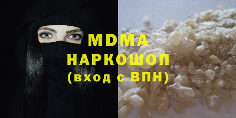 MDMA молли  OMG рабочий сайт  Отрадная 