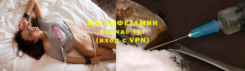 shop официальный сайт  Отрадная  Метамфетамин мет  ссылка на мегу ТОР 